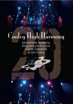 20周年記念ライブDVD